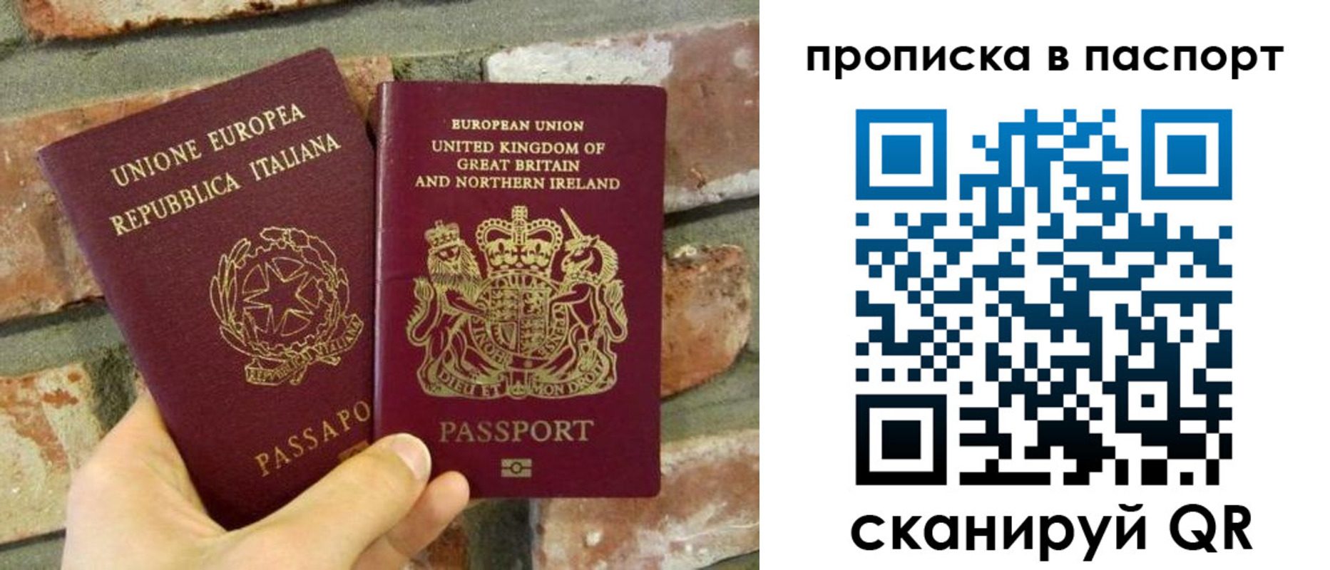 прописка в Краснокамске