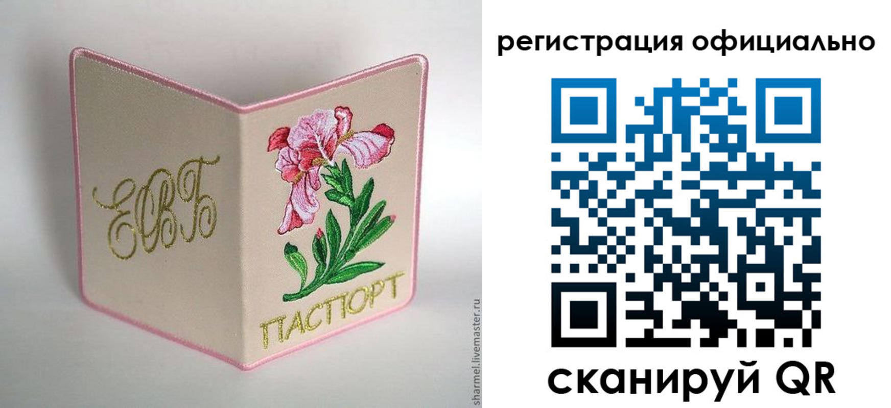 пропишу в квартире в Краснокамске
