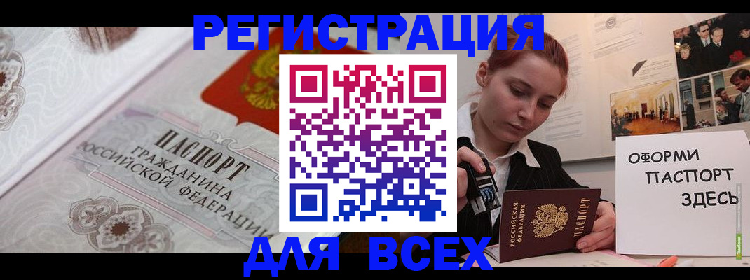 регистрация для школы в Краснокамске