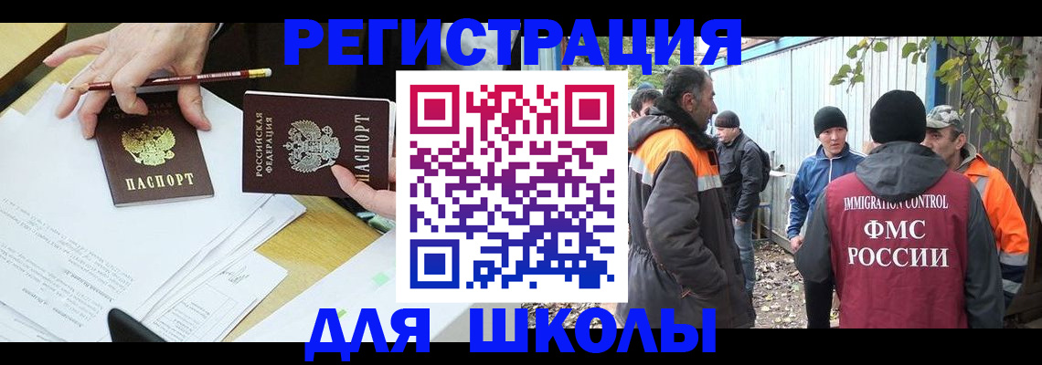 найти адрес прописки в Краснокамске